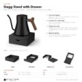 Support avec Tiroir pour Fellow Stagg EKG – fiche produit, version Light : basse et compacte