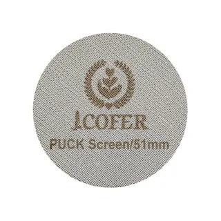 IKAPE Puck Screen V1 für Espresso in 51 mm, eine runde feinmaschige Scheibe mit eingraviertem Blattemblem und Größe